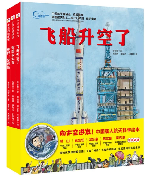 如何通过模拟比赛环境提高篮板实战能力?_0